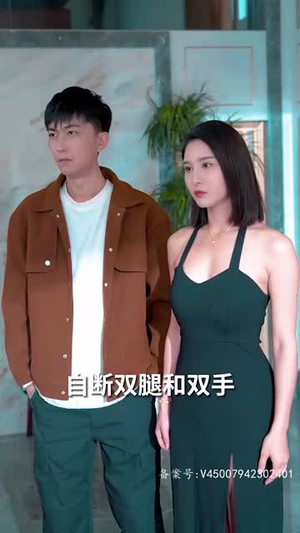 都市咸鱼娶女帝（100集）最新短剧推荐