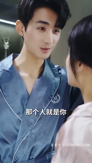 闪婚后被站总娇宠了(82集) 闪婚后被站总娇宠了(82集)熬夜追短剧