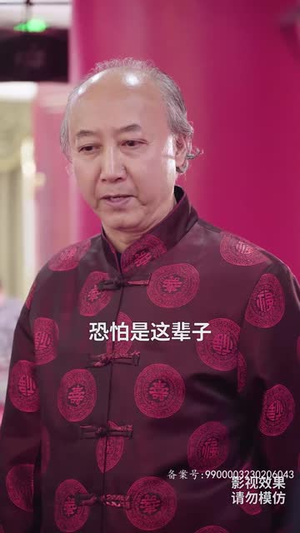 逆天神主(93集) 逆天神主(93集)第一季