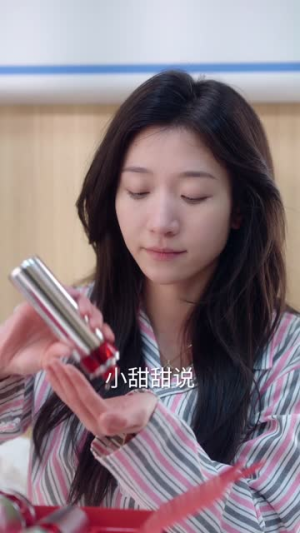 42：霍总夫人她治好了恋爱脑网上可以看吗