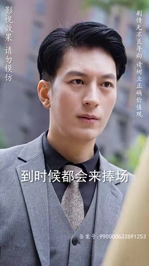 修仙归来当奶爸(102集) 修仙归来当奶爸(102集)独家内容免费看