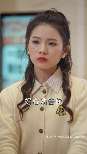 女大佬又美又飒(80集) 女大佬又美又飒(80集)热播短剧重燃