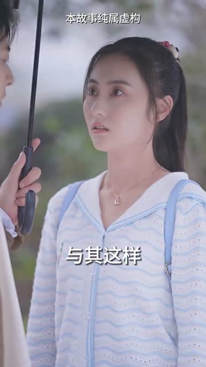 一日逃离（99集）第32集