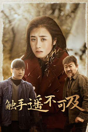 太阳照常升起(42集) 太阳照常升起(42集)在哪个平台看