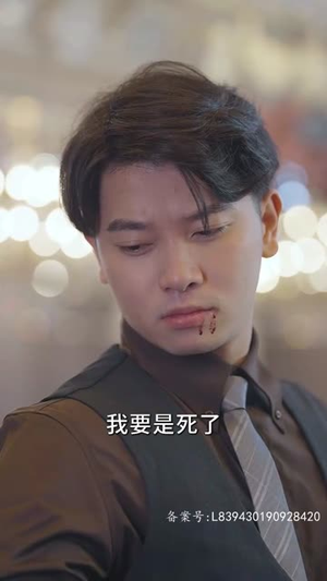 我的爷爷是剑仙（85集）全剧看到大结局