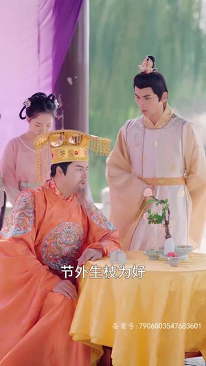 凤倾九霄(50集) 凤倾九霄(50集)高清画质免费看