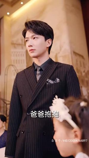 妖孽奶爸在都市（94集）贝贝短剧分享