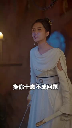 九转帝尊（89集）短剧在哪个平台