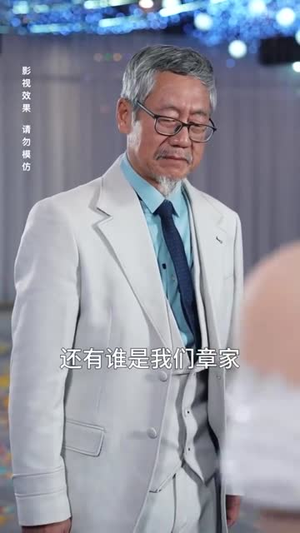 54.人间明珠照夜海（70集）精彩短剧抢先看