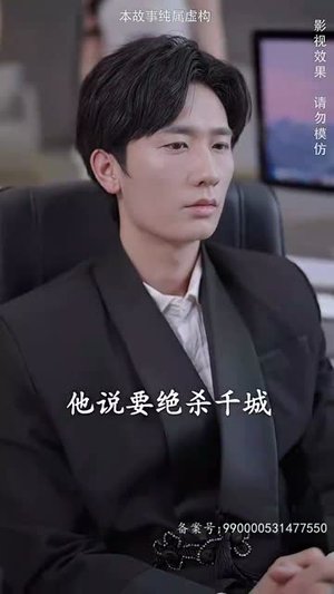 圣王归来(90集) 圣王归来(90集)海量资源免费看