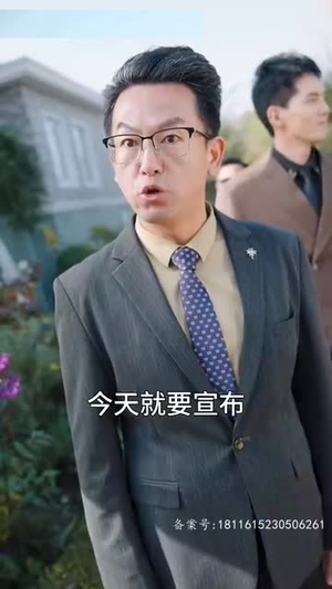 总裁夫人又美又飒(长篇) 总裁夫人又美又飒(长篇)热门短剧看不停