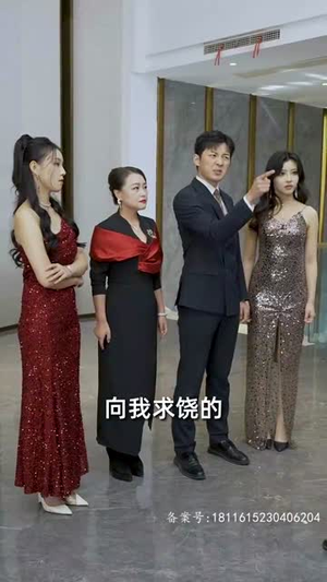 分手后,我被千金找上门(92集) 分手后,我被千金找上门(92集)精彩短剧推荐