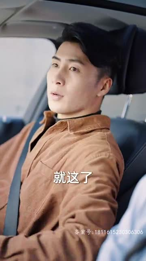 为退婚，我把冰山总裁祸害哭了（78集）完整版免费观看