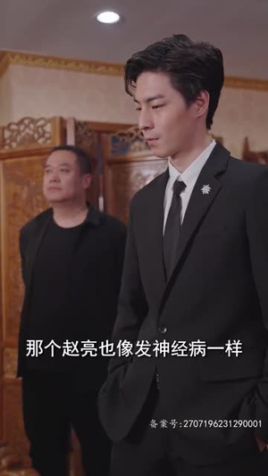 极乐香水(92集) 极乐香水(92集)无需会员轻松看