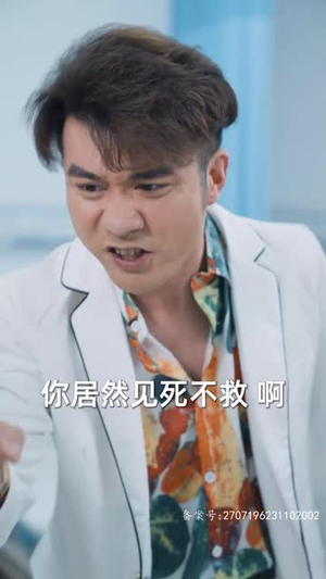 新：首富继承人（80集）口碑爆棚免费看