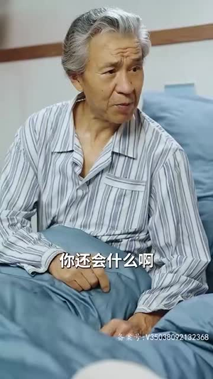 闪婚后被战总娇宠了(82集) 闪婚后被战总娇宠了(82集)热播短剧追不停