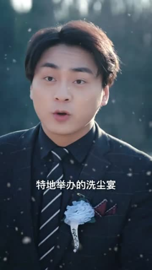 无名仙师（94集）精彩短剧免费看