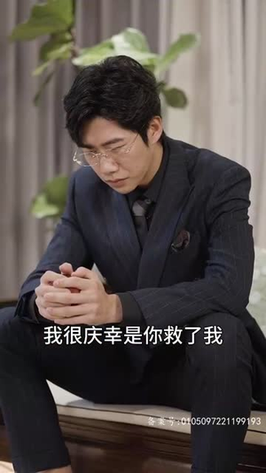 分手后我嫁给前男友他哥（82集）好看短剧又来了