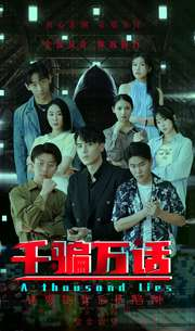 拨云见日（56集）追短剧看全集