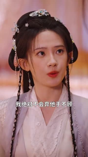 千岁琦梦韵未央(97集) 千岁琦梦韵未央(97集)短剧热门分享