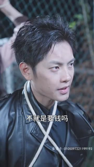 分手后我嫁给前男友他哥（82集）在哪看是免费的