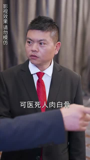 闪婚后顾夫人在线掉马(90集) 闪婚后顾夫人在线掉马(90集)好看上头短剧