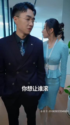 救命,我被美女包围了(82集) 救命,我被美女包围了(82集)短剧看全集