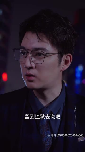 祁先生他最苏了（80集）短剧推荐更新中