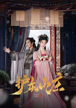 侠影御行（75集）追短剧看全集