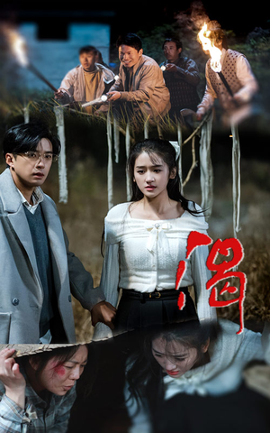 渴（62集）好看短剧追不停