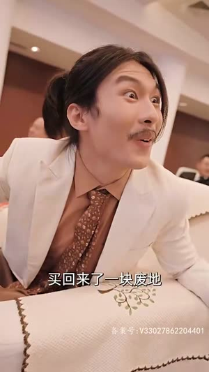 女儿狙击掉我的商业帝国(84集) 女儿狙击掉我的商业帝国(84集)全集一网打尽