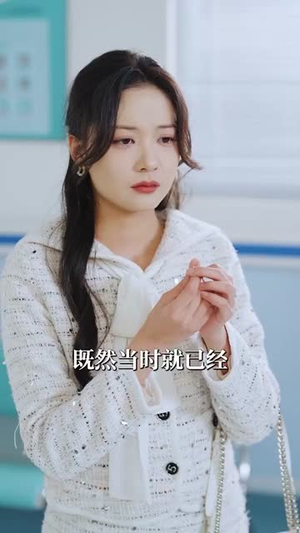 告白消散（100集）最热短剧推荐