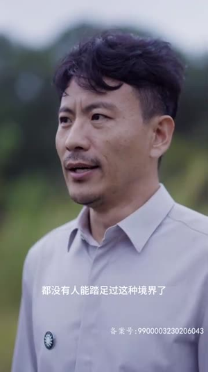 归来成王（92集）免费观看全集