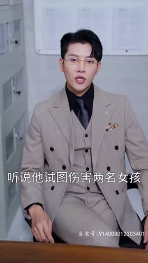 天降萌宝：怪力妈咪惹不起（80集）短剧热播中