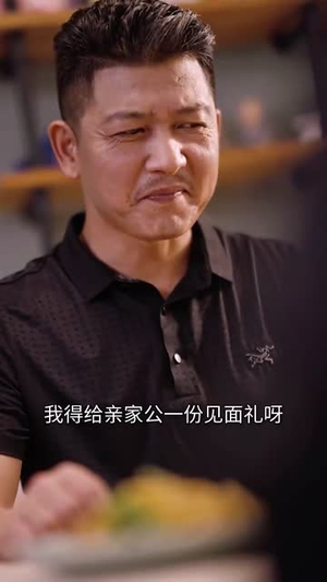 婆婆来了（59集）免费短剧看全集