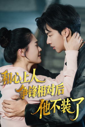 时光缝里的救赎（61集）更新时间