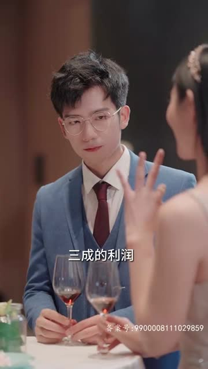 退婚豪门后，假千金马甲藏不住了（99集）不用花钱看全剧