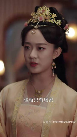 凤掌九天（100集）每日短剧推荐