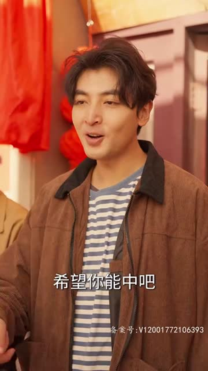 1987今夜不眠(79集) 1987今夜不眠(79集)热播短剧推荐