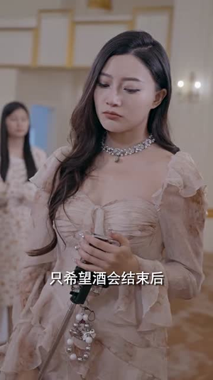 我的巅峰人生(97集) 我的巅峰人生(97集)爆火短剧推荐