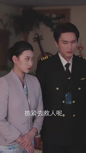 云翼幽梦录（90集）分享好看短剧