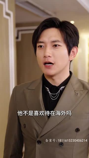 隐神（97集）在线播放