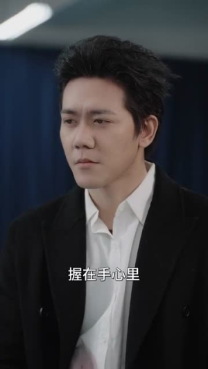 快穿盛宠（90集）全集在线看