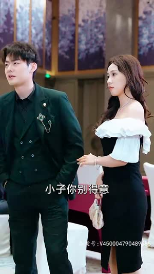 赤目金瞳(87集) 赤目金瞳(87集)真的好看吗