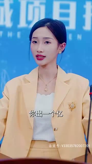 师姐无敌（93集）甜宠短剧追到爽