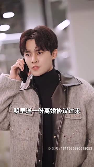 新婚夜,傻子老公抱紧了我(94集) 新婚夜,傻子老公抱紧了我(94集)每日短剧追不停