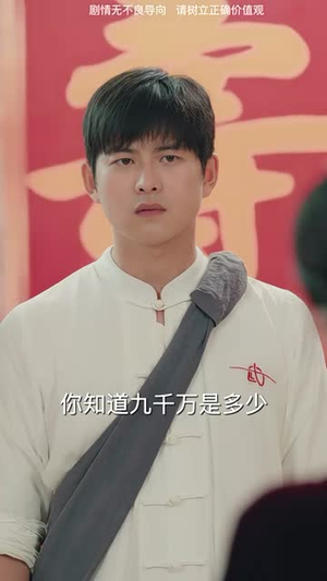 麒麟天医(95集) 麒麟天医(95集)最火短剧热播