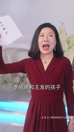 重生后渣男的小叔宠我入骨 104集热播短剧全集看