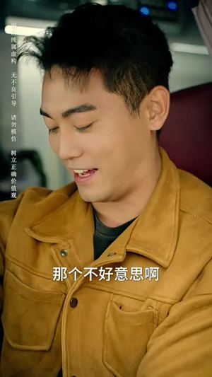 我是救世主(85集) 我是救世主(85集)精彩短剧看不停