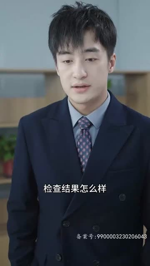 霍少的替身娇妻(90集) 霍少的替身娇妻(90集)好看短剧追不停